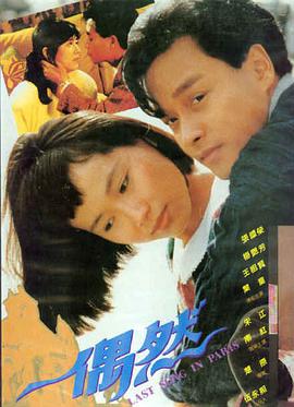 机械之心 - 电影 - 2026